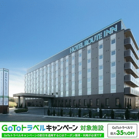 楽天トラベル 三保の松原 周辺のホテル 旅館 楽天トラベル 三保の松原 周辺のホテル 旅館
